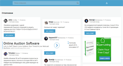Desktop Screenshot of otlichniki.org